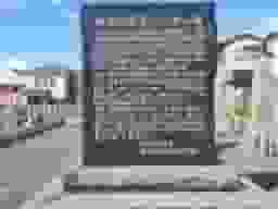 楠葉墓地