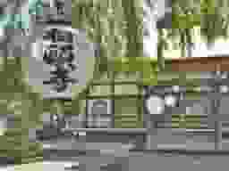 相頓寺墓苑