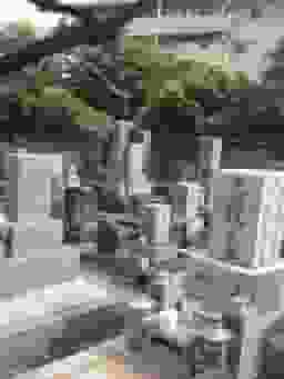 安立南霊園