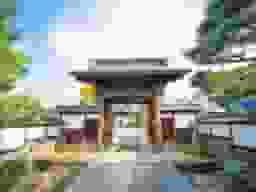山形浄園 明善寺