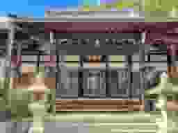 真光寺