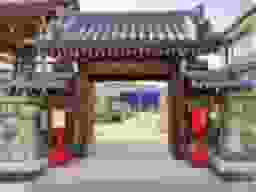 満福寺墓地