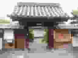 誓弘寺