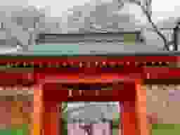 下野厄除大師