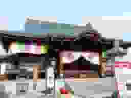 下野厄除大師