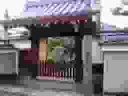 華開院