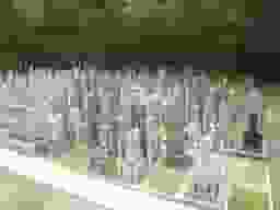 福寿院墓地