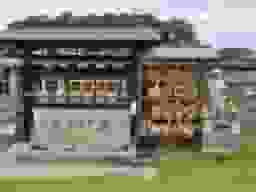 迎盛院