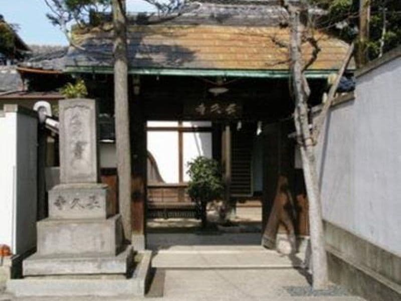 延寿山 長久寺