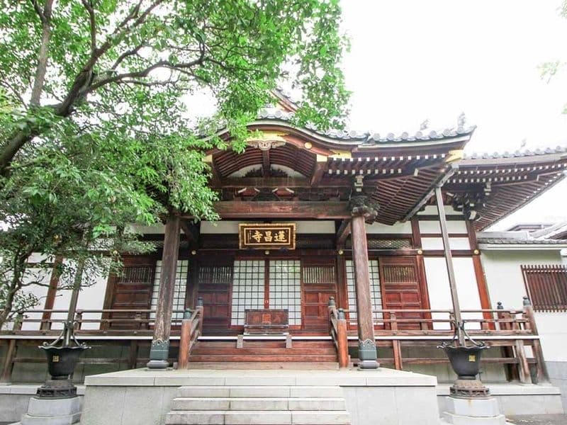 法光山 蓮昌寺