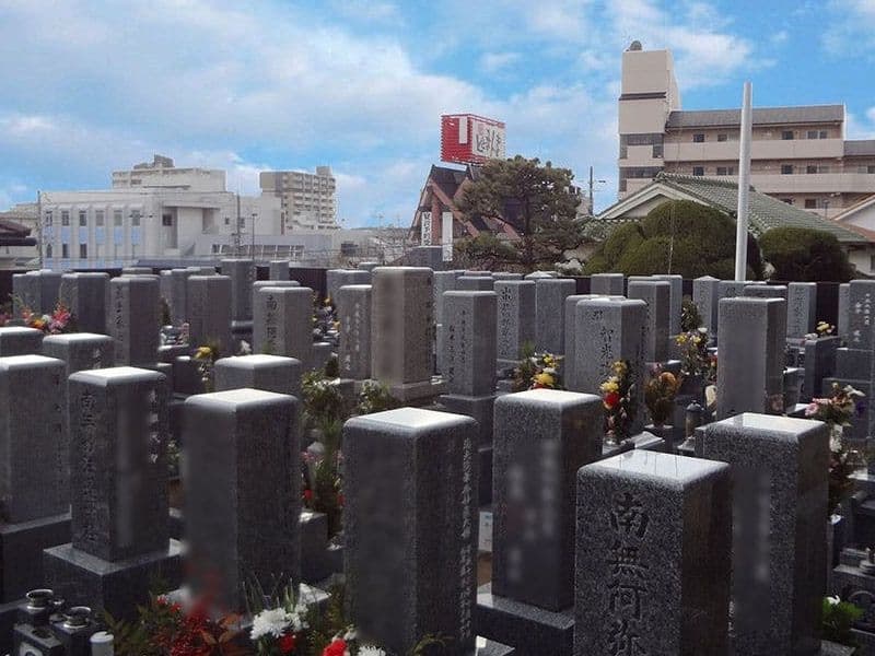 豊中城山墓園