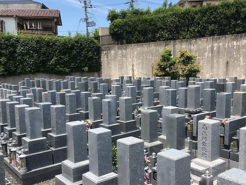 光明寺浄苑