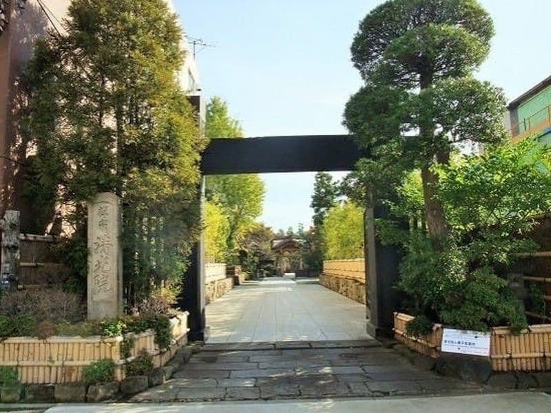 清光院