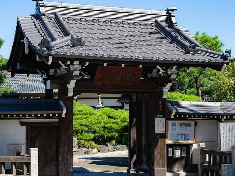 海島山崇福寺