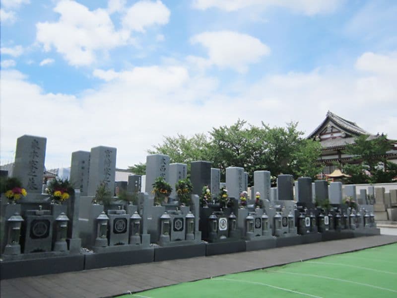妙國寺霊園