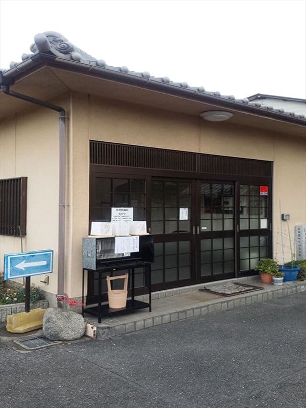 岩田墓地　管理事務所
