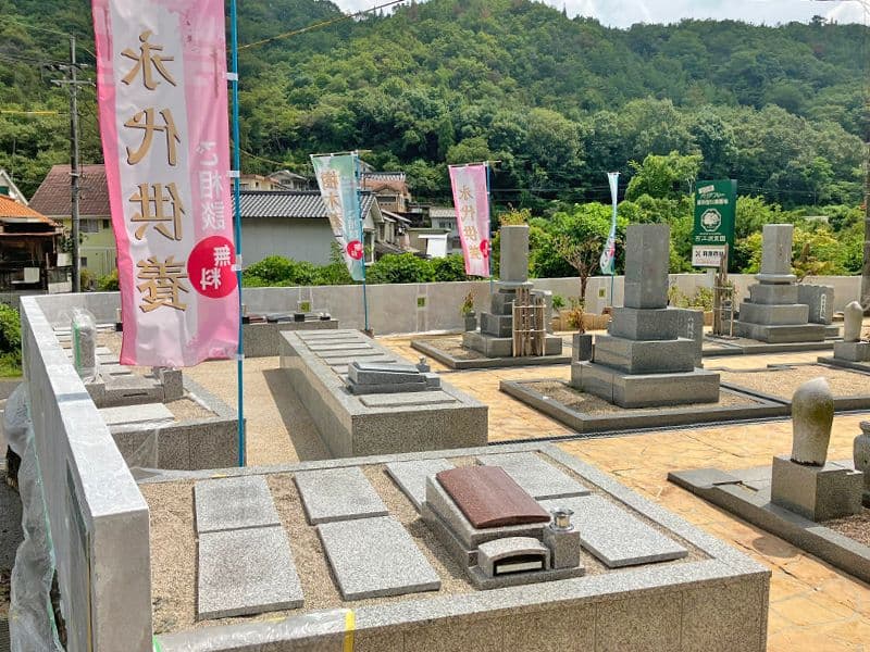 西江原霊園