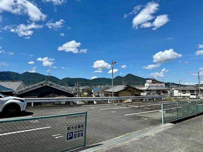 新大谷墓地