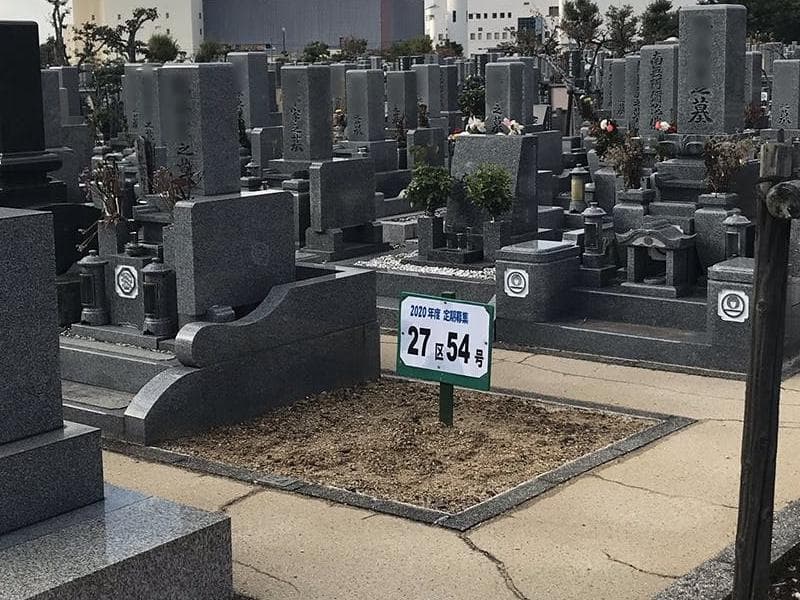 明石市営 石ヶ谷墓苑