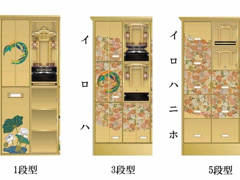全隆寺 鳳凰殿