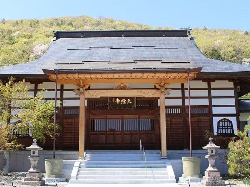 天照寺墓地