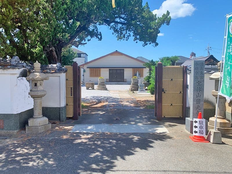 貝塚円光寺