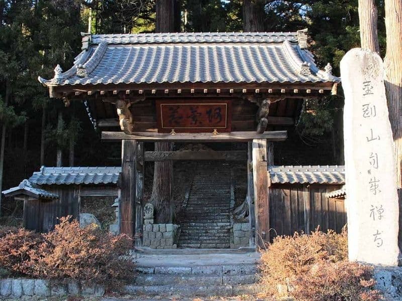 自成寺霊園