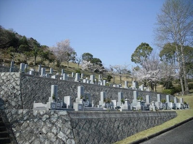 相生霊園