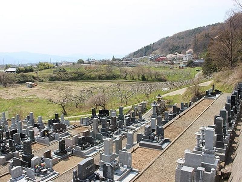 真田霊園