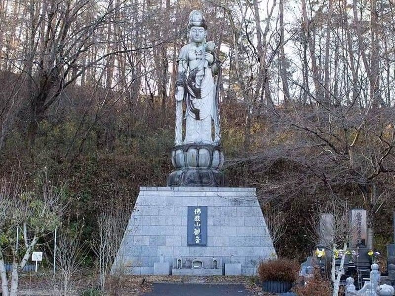 塩田霊苑