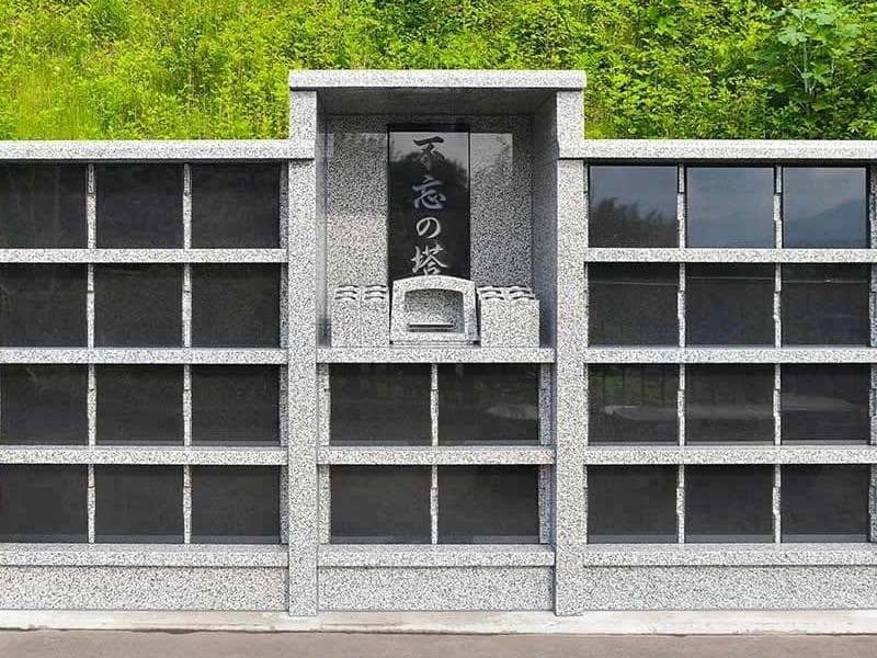 洞昌寺「不忘の塔」