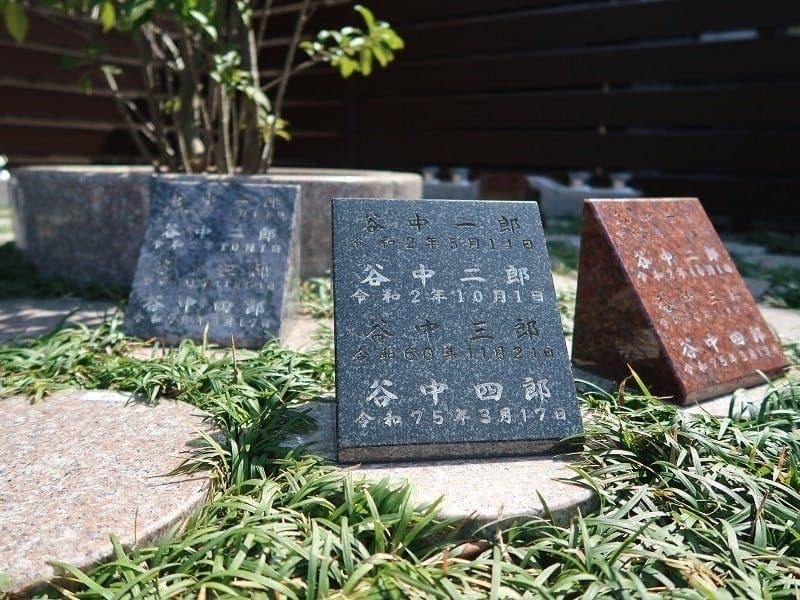 谷中樹木葬「円庭の陽」・永代供養付き墓所