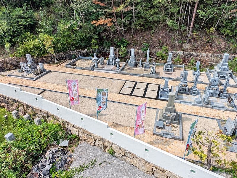 西江原霊園