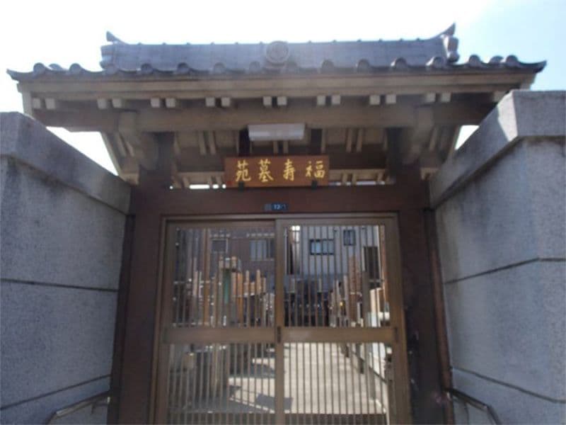 福寿院