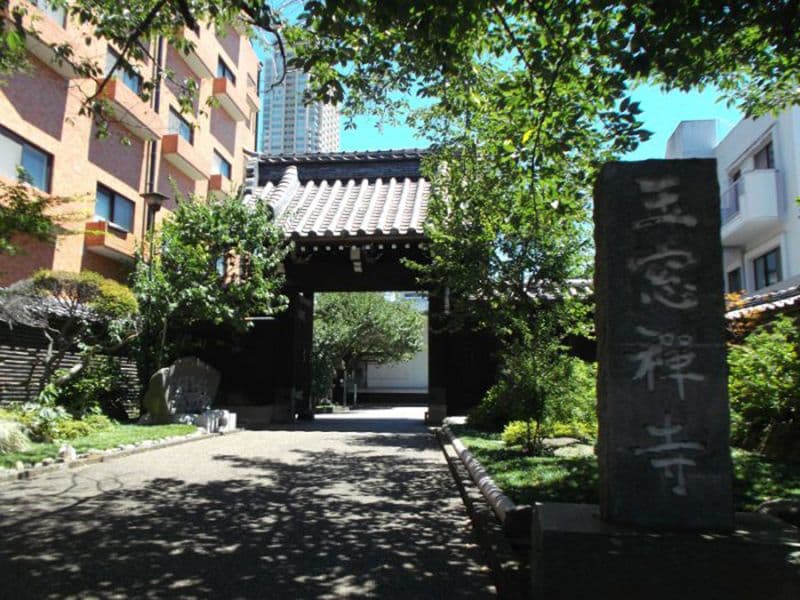 曹洞宗 玉窓寺