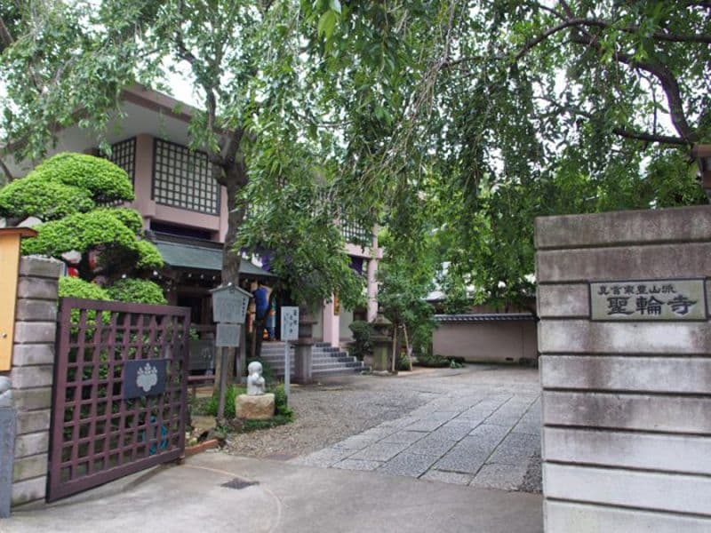 聖輪寺墓苑