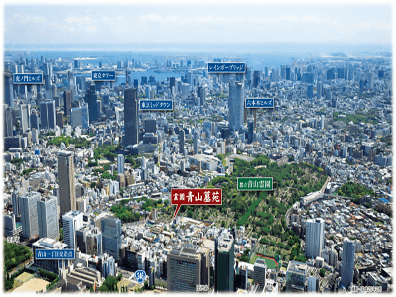 青山墓苑がある港区周辺の風景