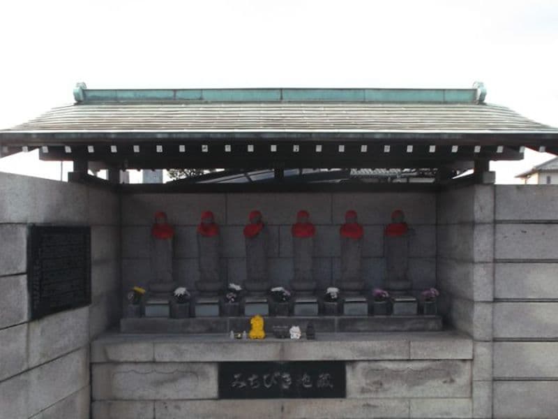 円蔵院