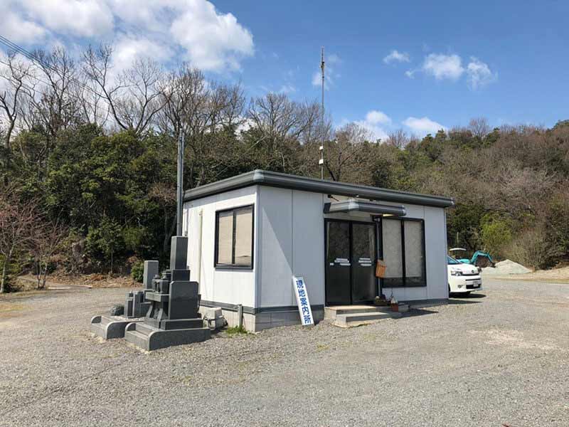 薬師寺霊園
