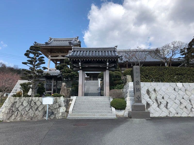 薬師寺霊園