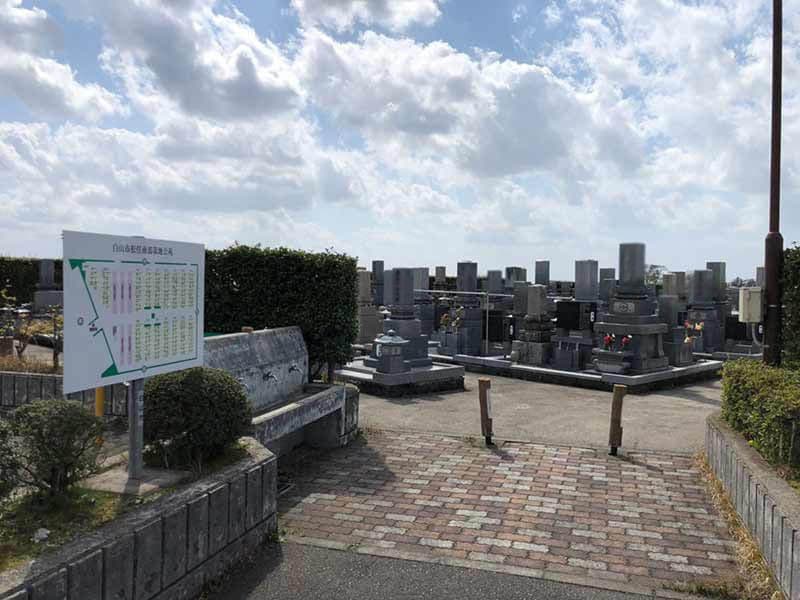 白山市営 松任南部墓地公苑