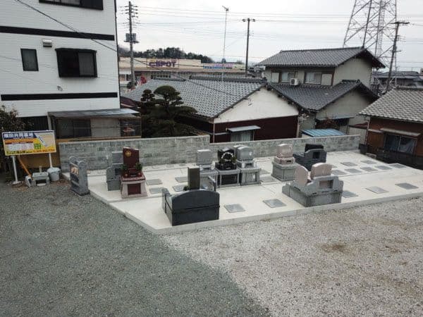 畑田共同墓地