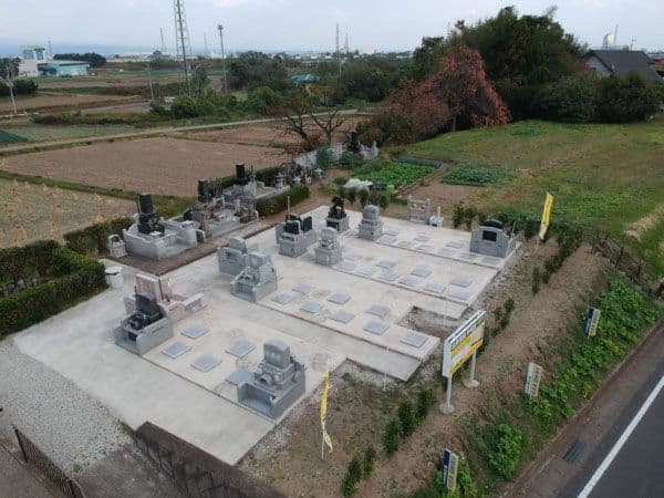 北原霊園