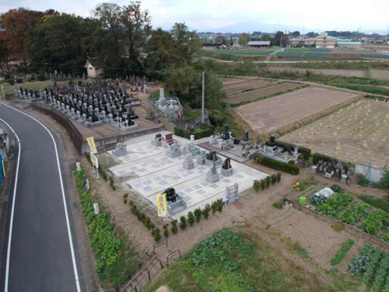 北原霊園