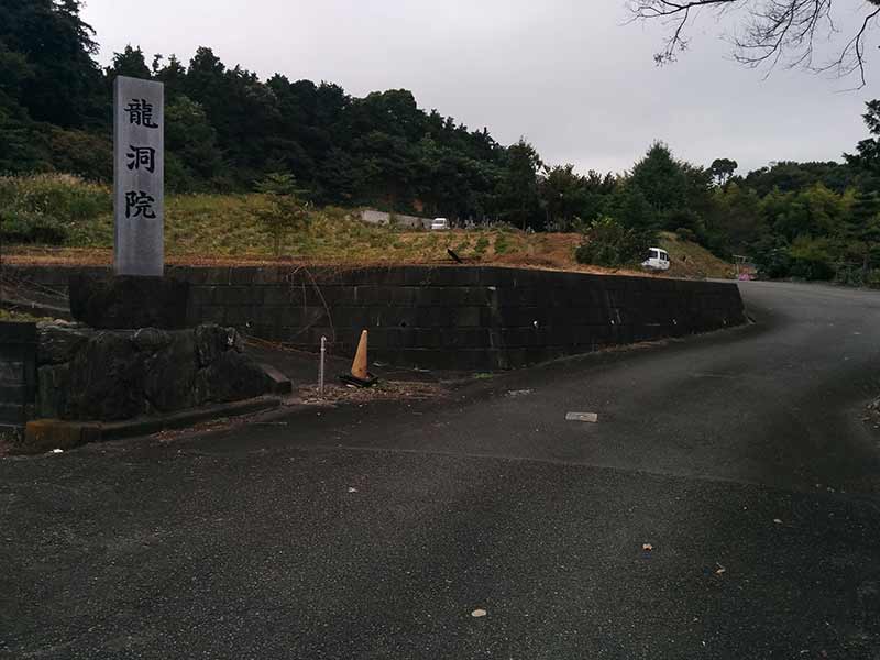 龍洞院　入口に向かう緩やかな坂道