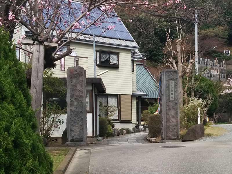 般若院　寺号標石