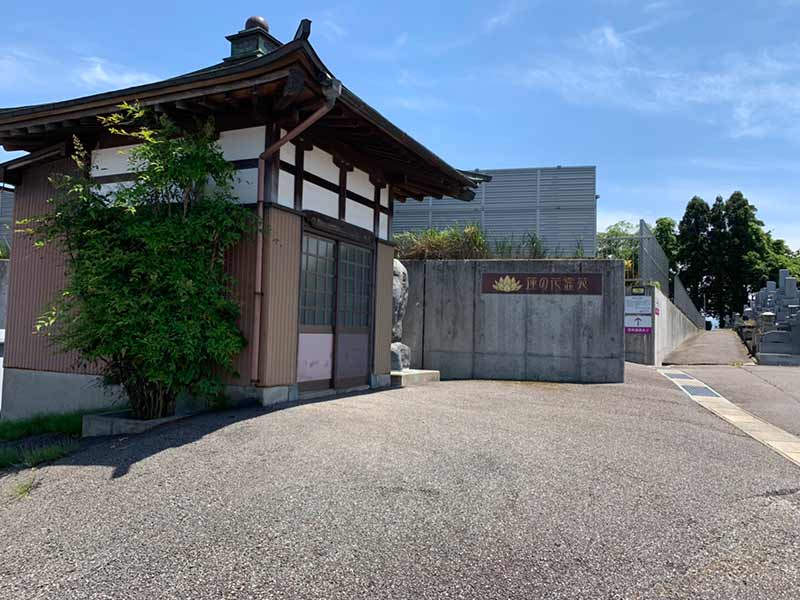 蓮の花霊苑
