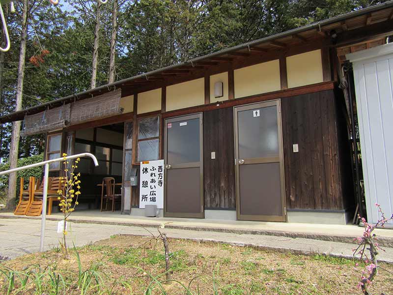西方寺墓園