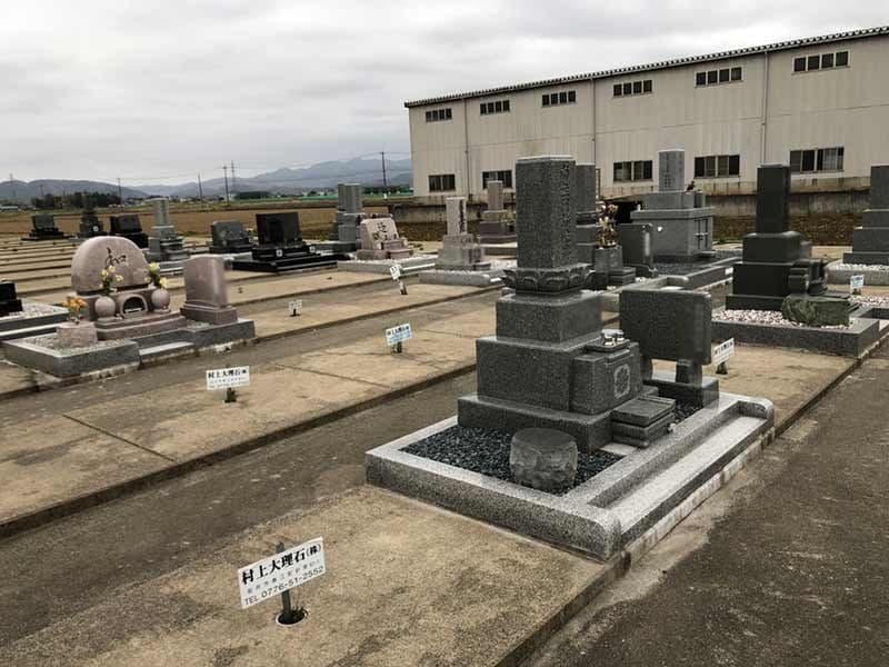 宮領第２墓地
