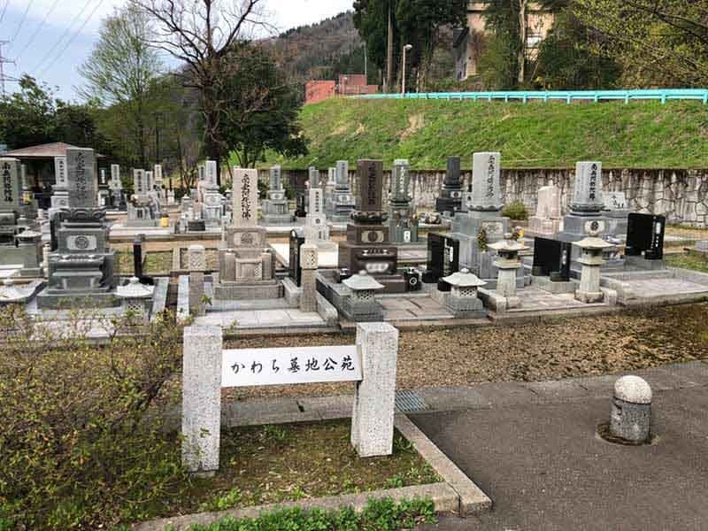 白山市営 かわち墓地公苑